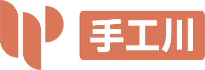 手工川工作室