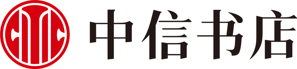 中信书店